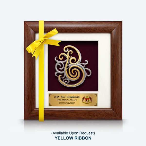 Sarawak Cultural Motif - Image 2