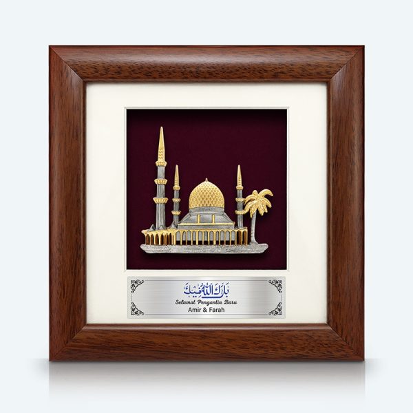 Bingkai Solid dengan Pewter Bersalut Emas Masjid - cenderahati Islamik mewah dan eksklusif