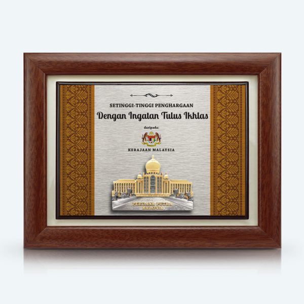 Plaque Penghargaan - Pewter Perdana Putra (With Songket Background)