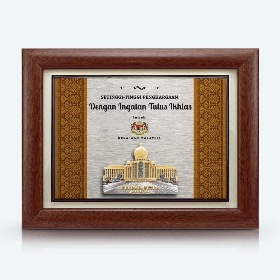 Plaque Penghargaan - Pewter Perdana Putra (With Songket Background)