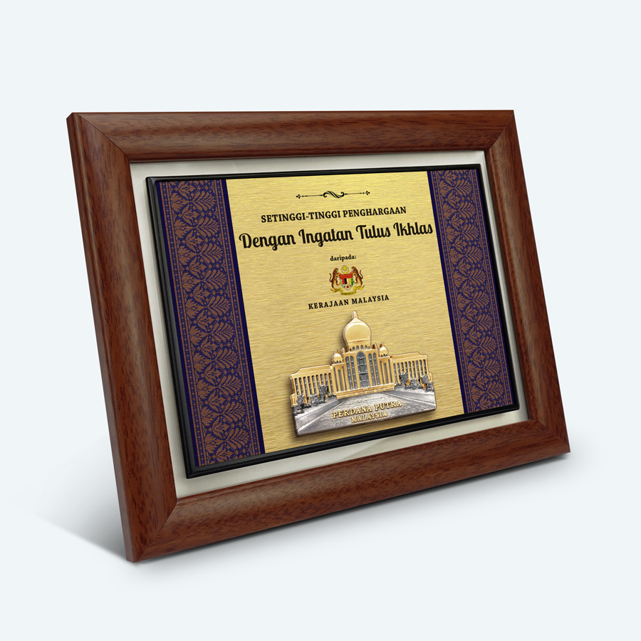 Plaque Penghargaan - Pewter Perdana Putra (With Songket Background) - Image 2