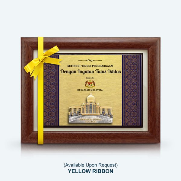 Plaque Penghargaan - Pewter Perdana Putra (With Songket Background) - Image 3