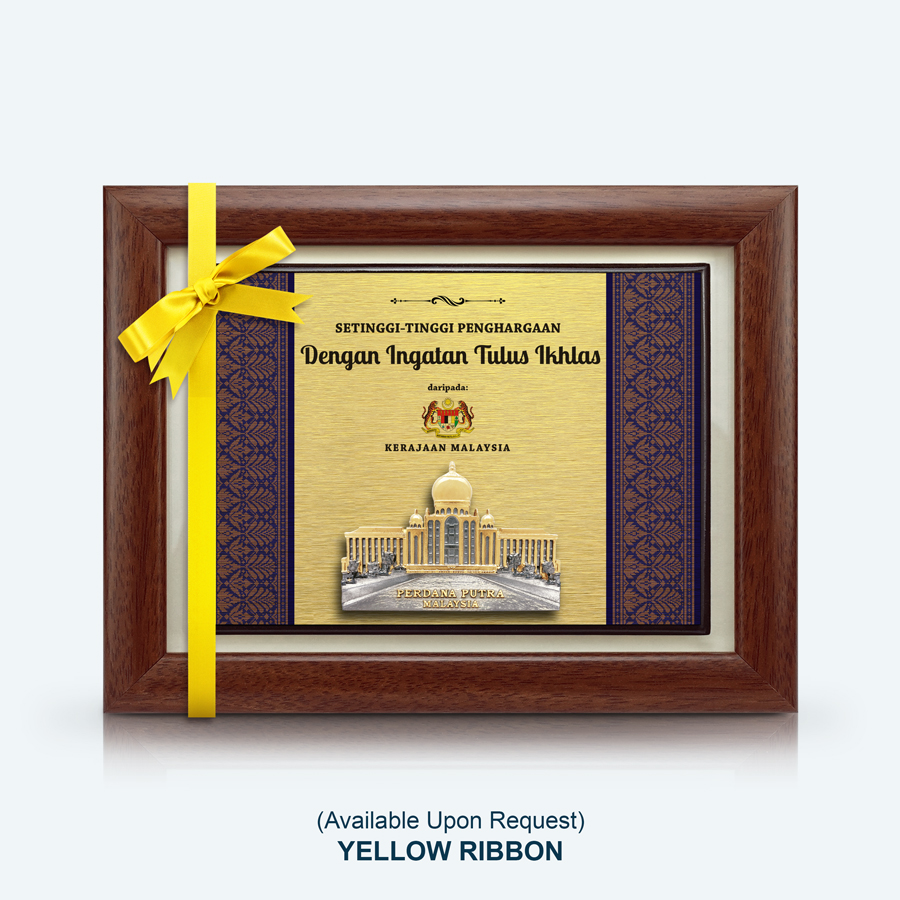 Plaque Penghargaan - Pewter Perdana Putra (With Songket Background) - Image 3