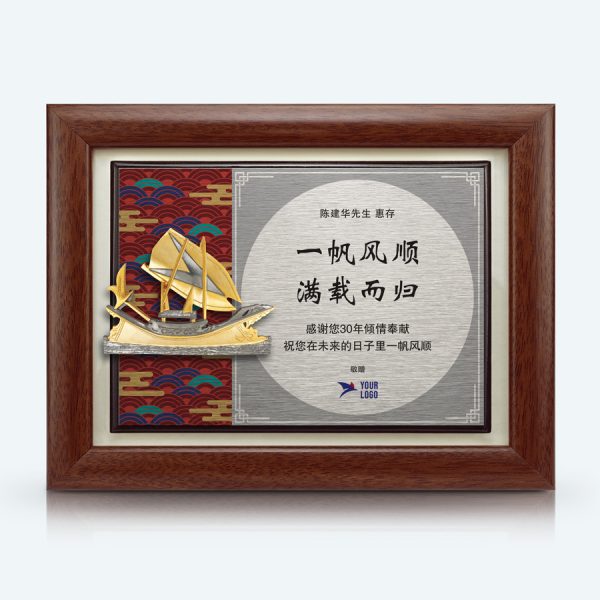 Retirement Souvenir Gift - Pewter Perahu Lepa