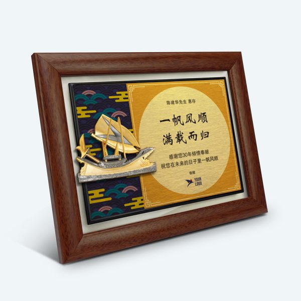 Retirement Souvenir Gift - Pewter Perahu Lepa - Image 2