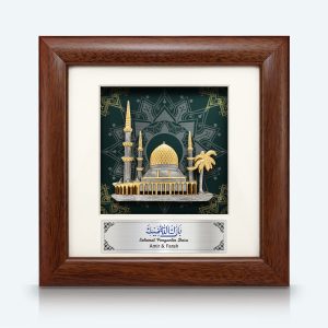 Masjid (Mosque)