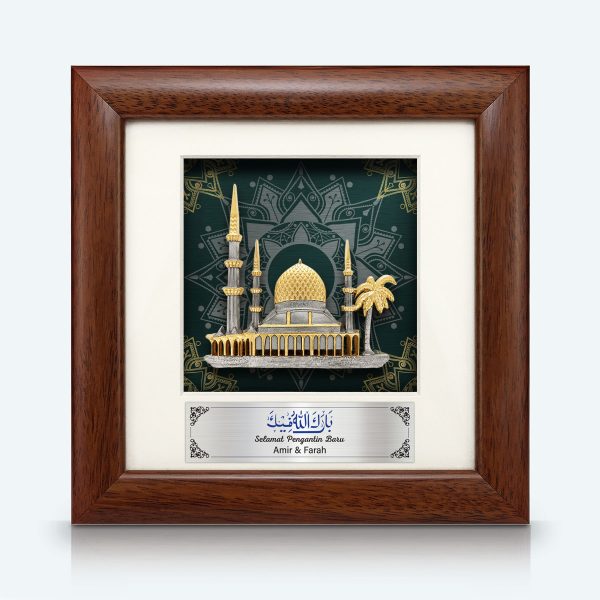 Masjid (Mosque)