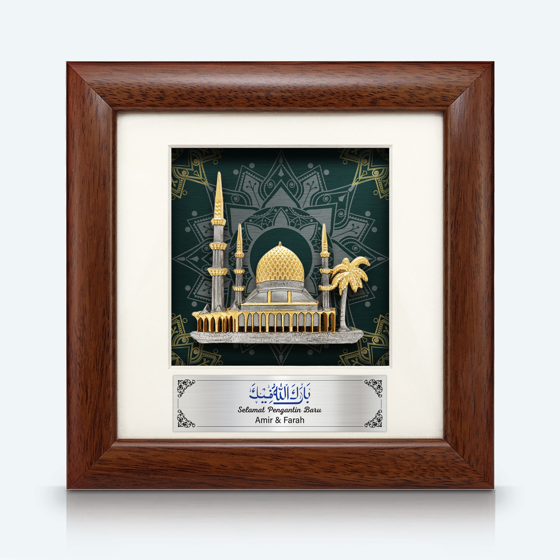 Masjid (Mosque)