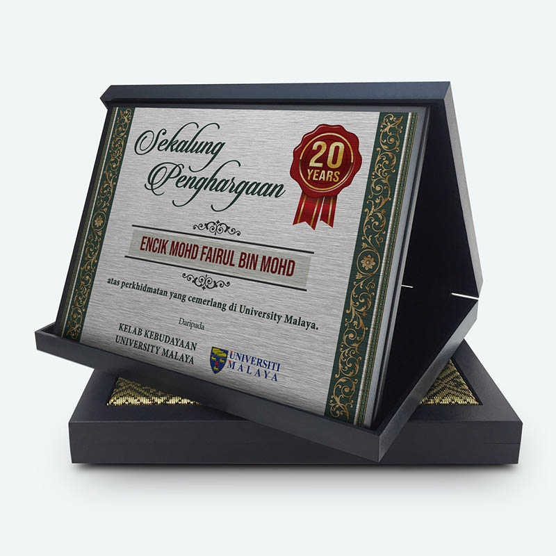 Malay Islamic Motif Decor, Plaque Penghargaan - Image 2