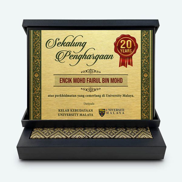 Malay Islamic Motif Decor, Plaque Penghargaan