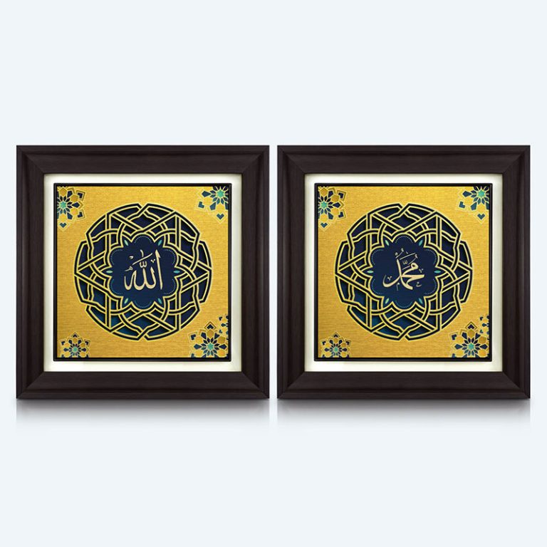 6025.AwardPlaque_10x10_1_jspewter_Islamic_Cenderamata_Cenderahati_Plakat_Kayu_Bingkai_Premium