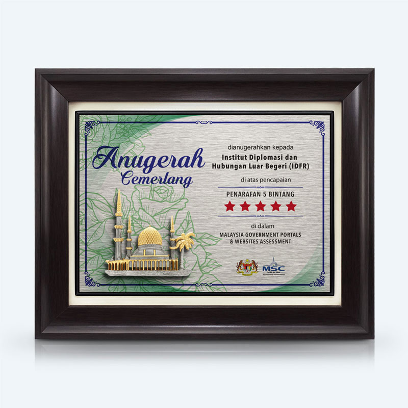 Anugerah Cemerlang - Pewter Mosque (Masjid)