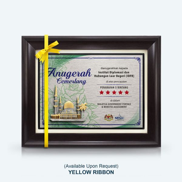 Anugerah Cemerlang - Pewter Mosque (Masjid) - Image 3