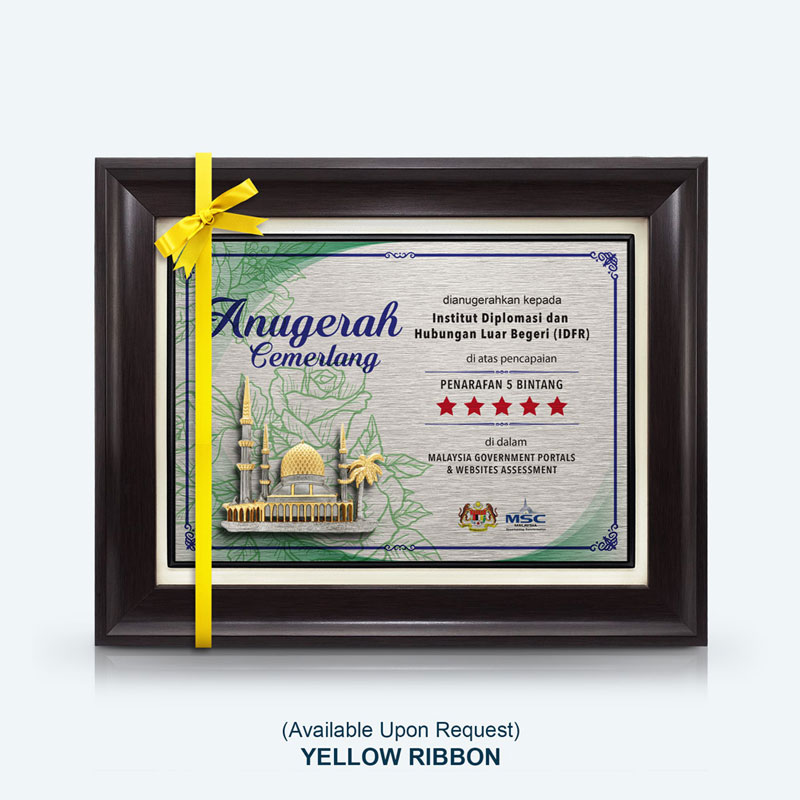 Anugerah Cemerlang - Pewter Mosque (Masjid) - Image 3