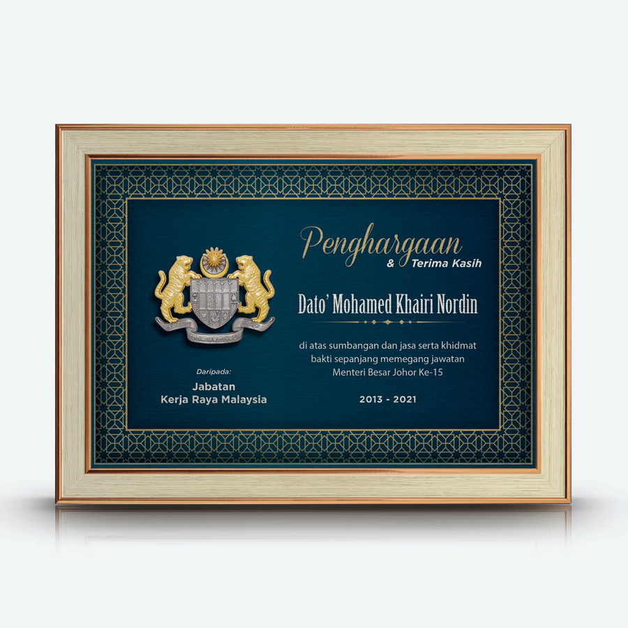 Personalized A4 Certificate Frame (Light Brown) With Gold Plated Pewter