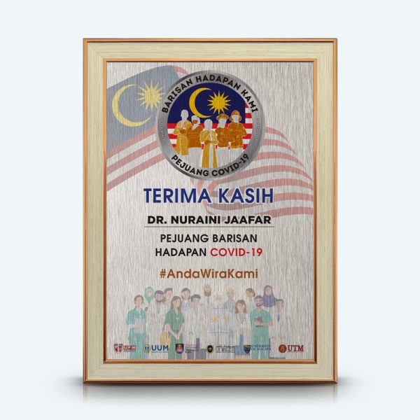 Personalized A4 Certificate Frame (Light Brown)