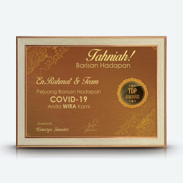 Full Colour Personalized A4 Certificate Frame (Light Brown)