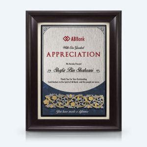 9" x 11" Appreciation Award - Pewter Malay Carving Motif