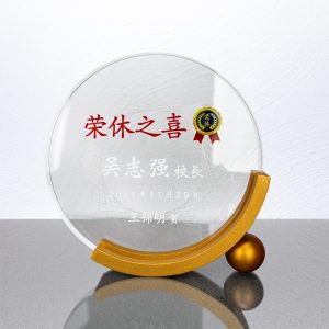 Round Crystal Plaque