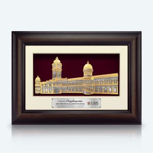 11" x 15.5" Frame with Gold Plated Pewter : Sultan Abdul Samad Building