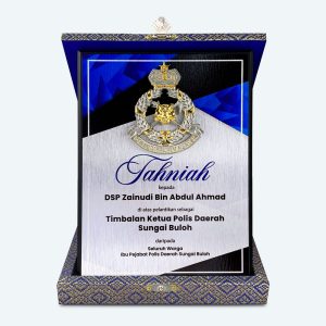 Vertical 7" x 9" Songket Plaque with Gold Plated Pewter