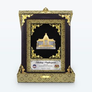 7" x 9" Premium Songket Frame with Gold Plated Pewter (Royale Gold)