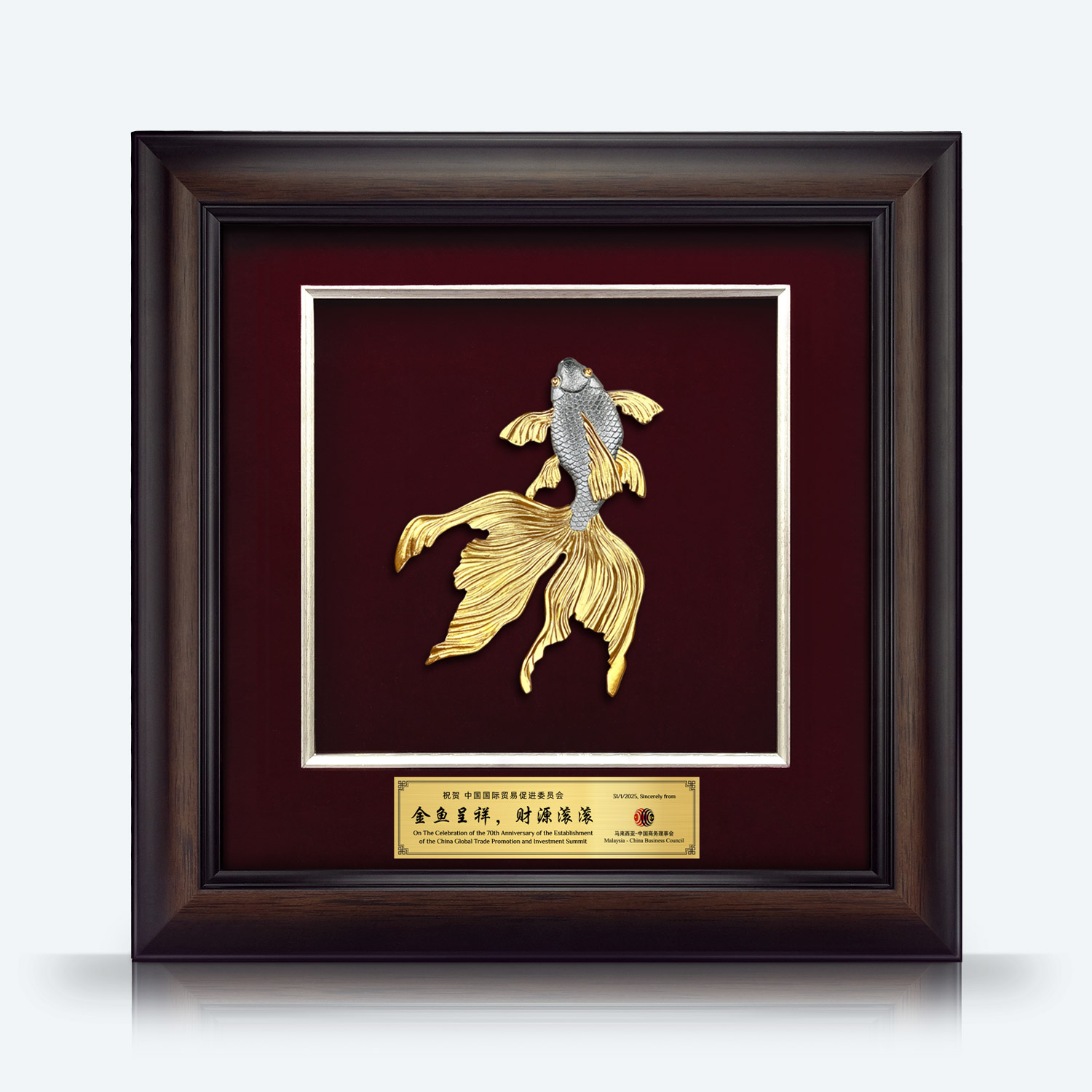 16" x 16" VIP Frame with Gold Plated Pewter - Happiness Goldfish