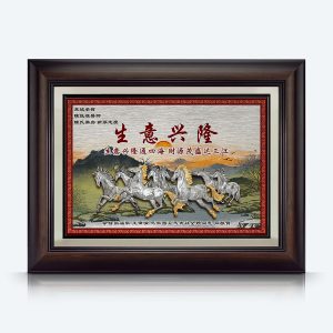 10.5" x 13.5" Award Plaque : Gold Plated Pewter - Eight Horses Plaque