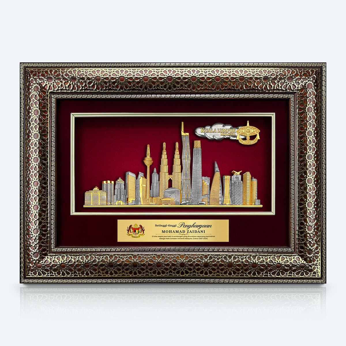 11.6" x 15.7" VIP Luxe Royale Dark Frame with Gold Plated Pewter : Kuala Lumpur Landmark