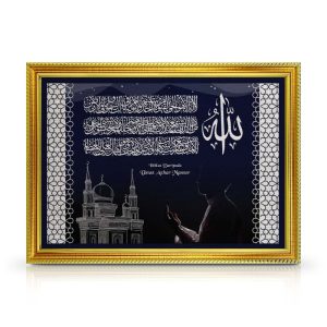 Classic Gold Certificate Frame - Template Ayat Kursi