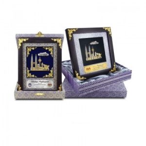 Plak Songket