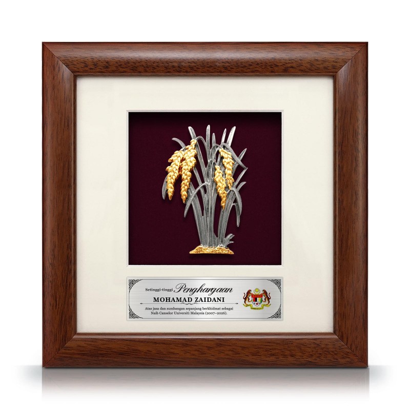 8” x 8” Bingkai Solid Bersadur Pewter Saduran Emas – Padi