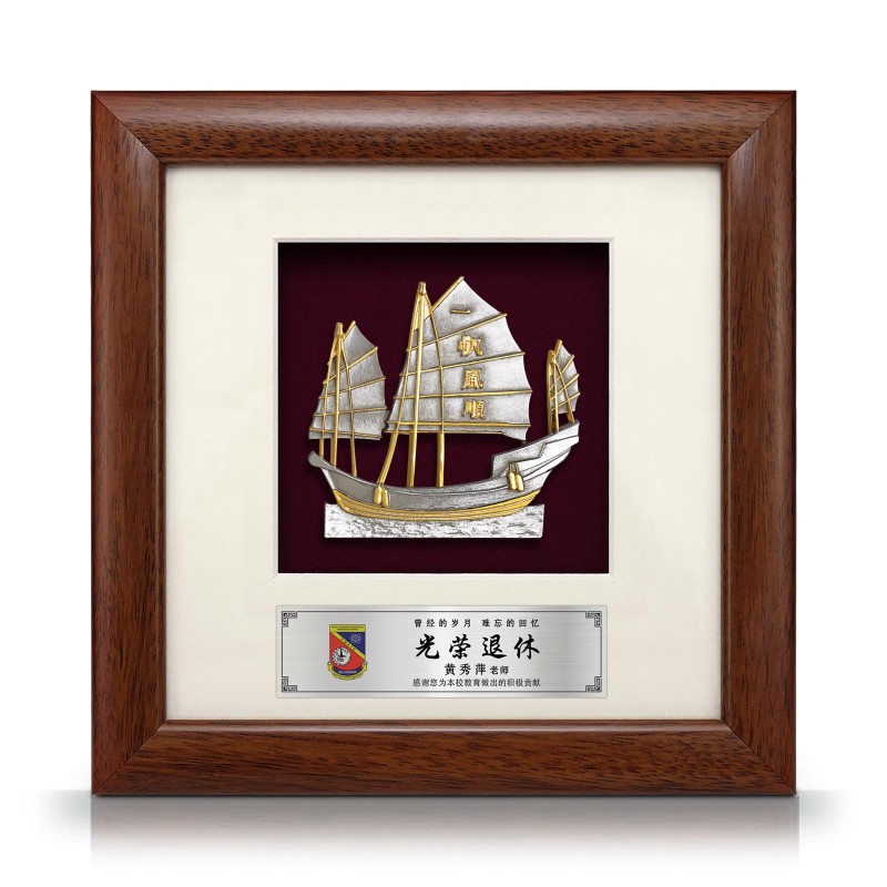 8” x 8” Bingkai Solid Bersadur Pewter Saduran Emas – Kapal Kekayaan