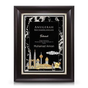 9" x 11" Award Plaque with Gold Plated Pewter : Malaysia Landmark