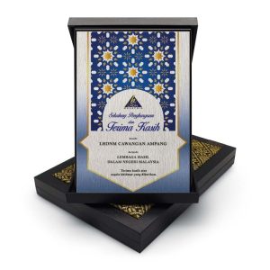 Plak Dalam Kotak Songket