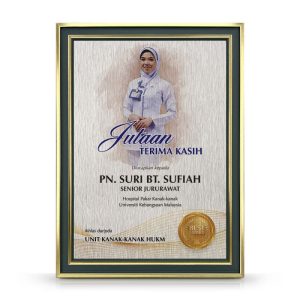 Emerald Gold Certificate Frame